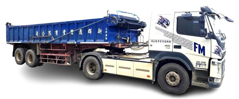 萬興專業砂石運輸車